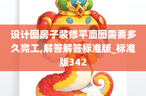 科技 第295页