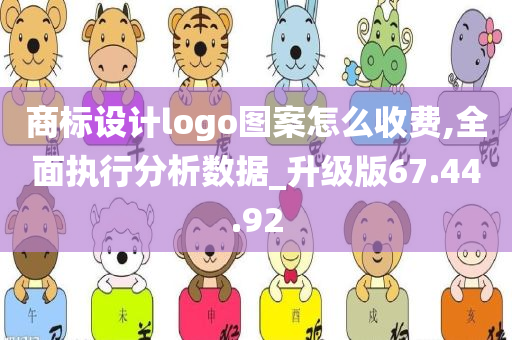 百科 第293页