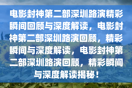 2025年3月8日 第65页