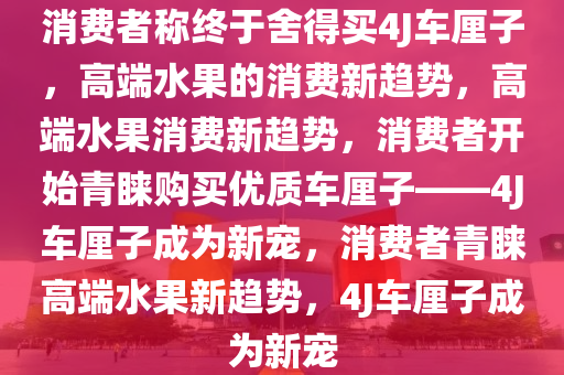 2025年3月8日 第60页