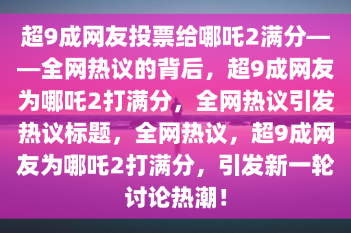 2025年3月8日 第56页