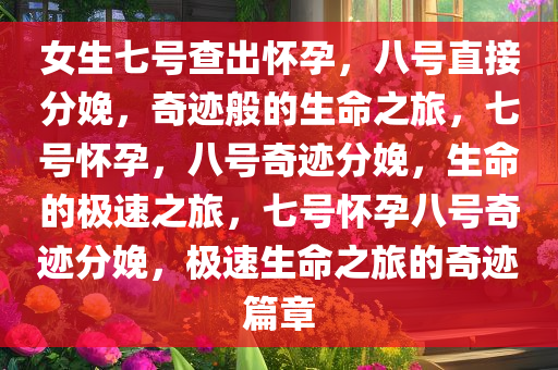 2025年3月8日 第55页