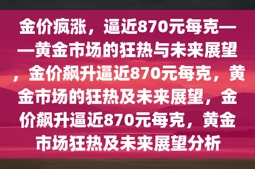 2025年3月8日 第51页