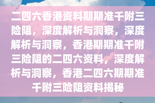 2025年3月8日 第45页