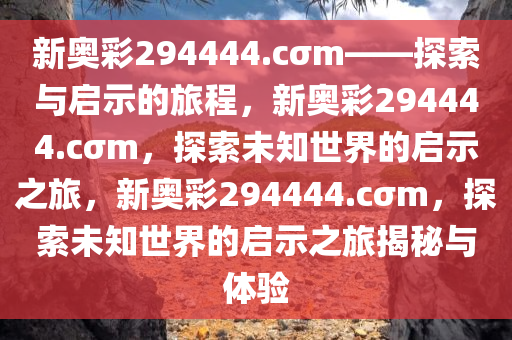 2025年3月8日 第41页