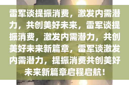 2025年3月8日 第36页