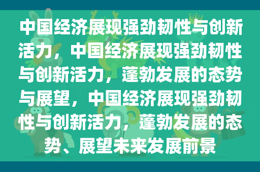 2025年3月8日 第26页