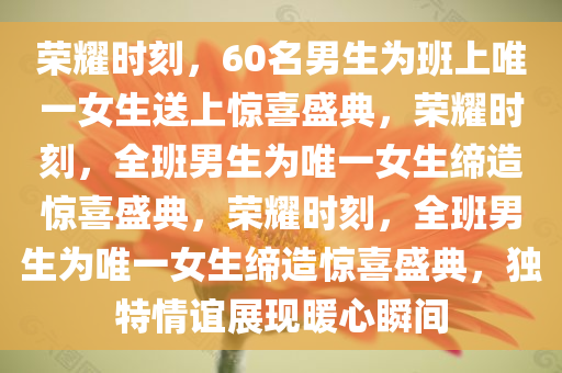 2025年3月8日 第22页