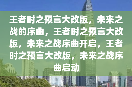 2025年3月8日 第19页