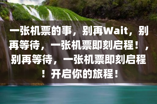 2025年3月8日 第18页