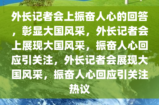 2025年3月8日 第17页