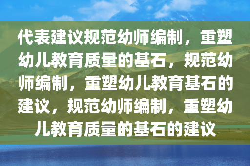 2025年3月8日 第13页