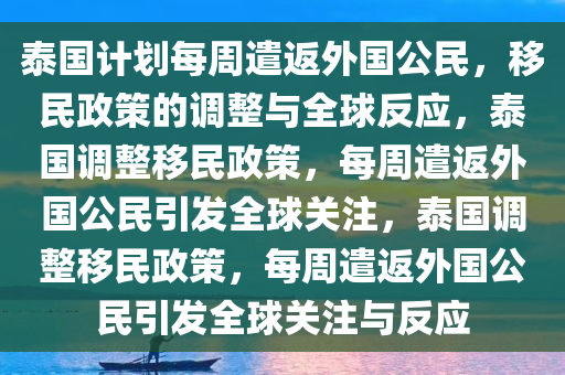 2025年3月8日 第10页