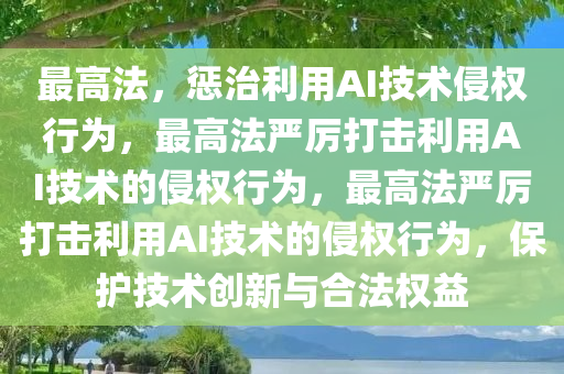 2025年3月8日 第3页