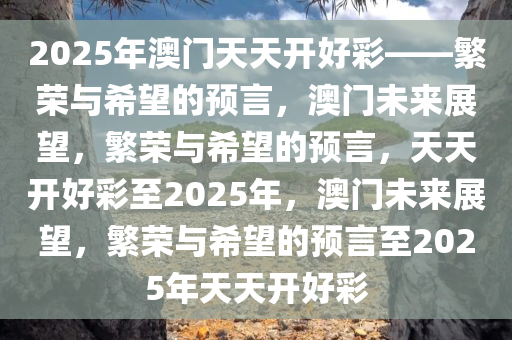 2025年3月9日 第73页