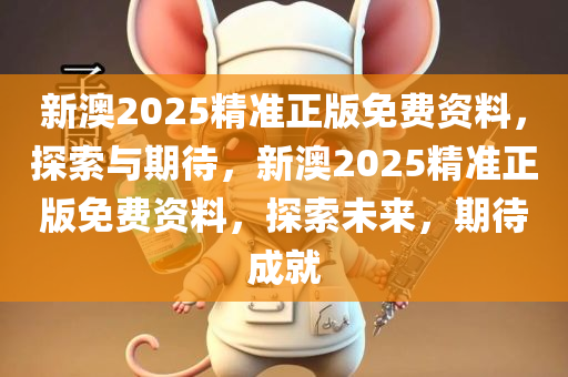 2025年3月9日 第70页