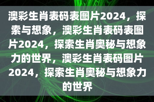 2025年3月9日 第67页