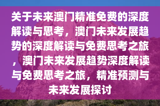 2025年3月9日 第60页