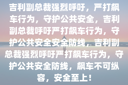 2025年3月9日 第24页