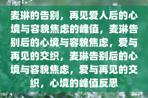 2025年3月9日 第18页