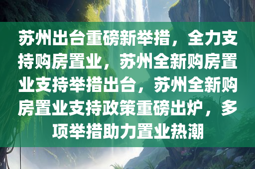 2025年3月11日 第14页