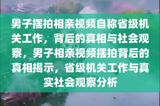 2025年3月11日 第12页