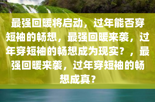 2025年3月11日 第11页