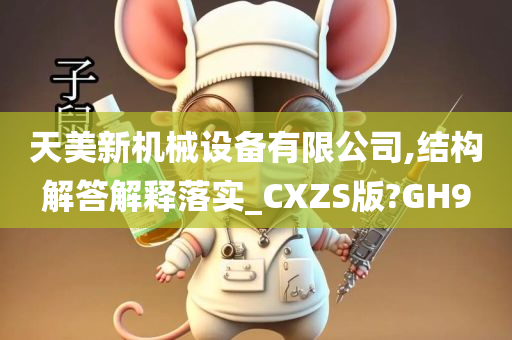 CXZS版 第2页