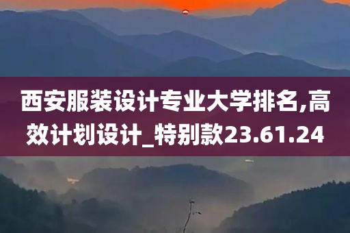 经济 第261页