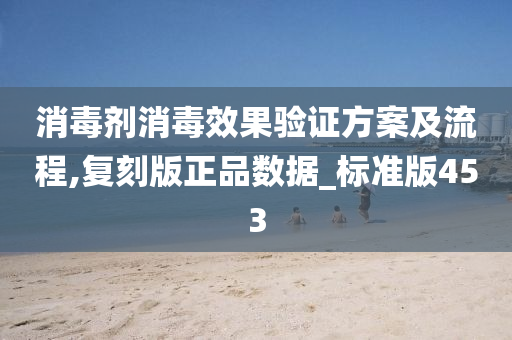 流程标准