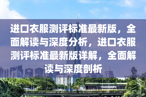 附近的五金电料市场,迅答版领与定_浑身解数版