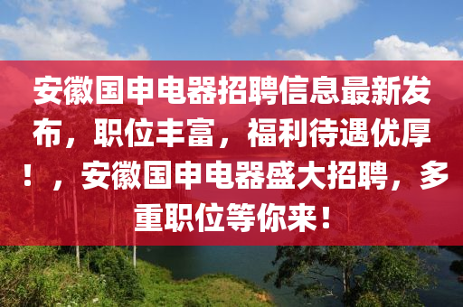 室内外装饰装修设计师招聘要求,版解析落结精_破解版?GH9