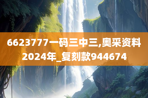 百科 第250页