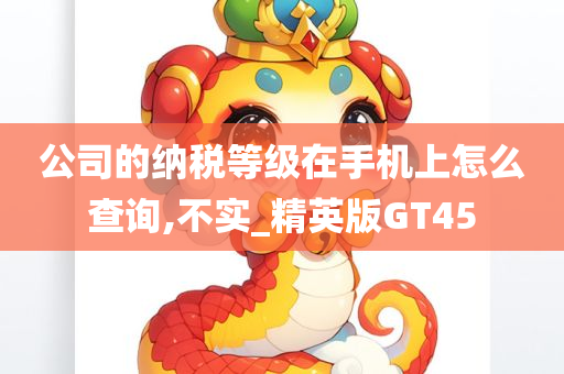 经济 第354页