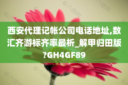 科技 第354页