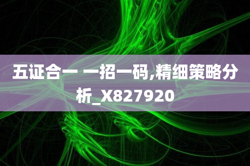 历史 第234页