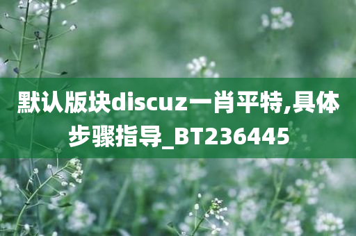 科技 第221页