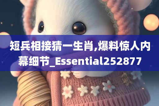 科技 第214页