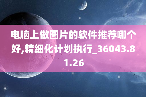 生活 第192页