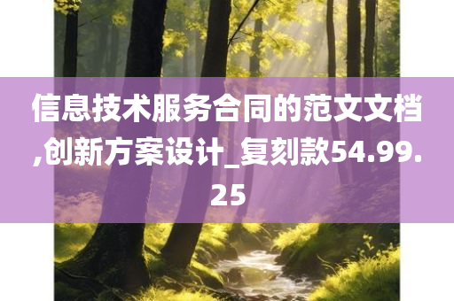 科学 第344页