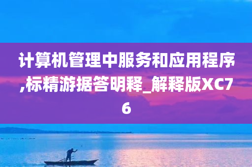 社会 第340页