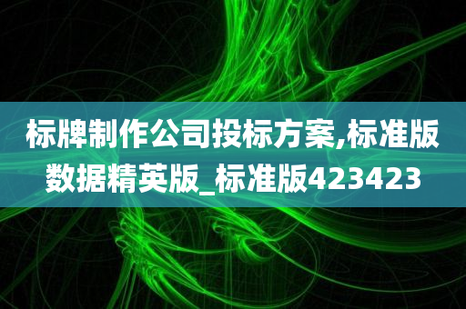 科学 第341页