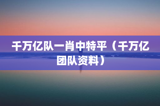 科技 第136页