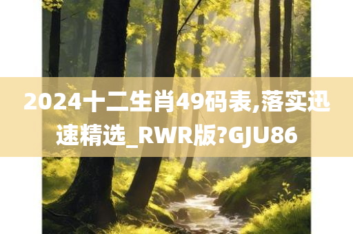 RWR版