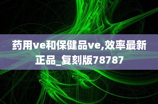 科技 第112页