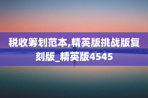 阀门指示器量程调节，阀门指示器量程调节详解