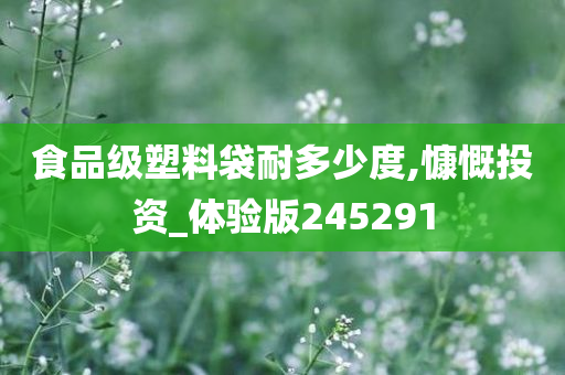 生活 第92页