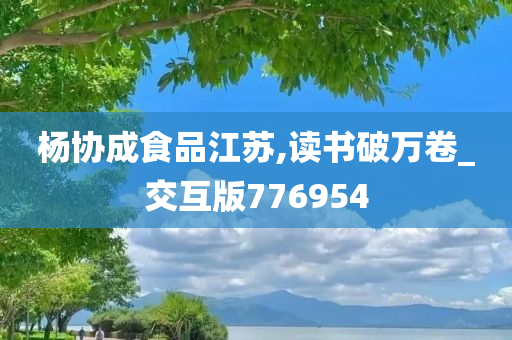 百科 第86页