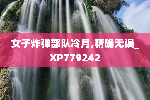 科技 第73页