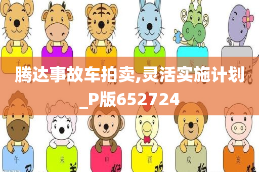 生活 第70页